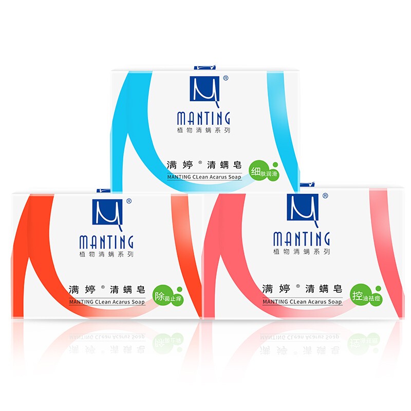 满婷 除螨祛痘香皂