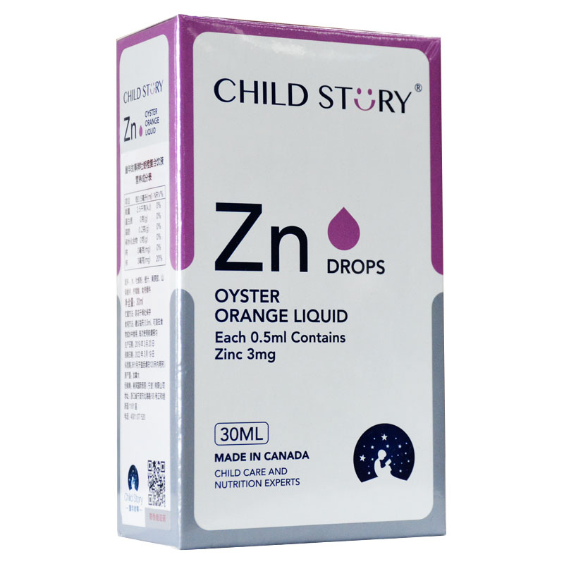 童年故事 加拿大进口锌复合饮液