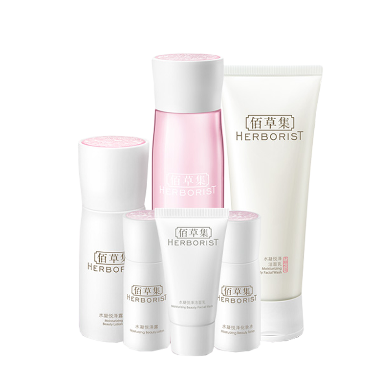 佰草集 水凝悦泽焕亮护肤套装