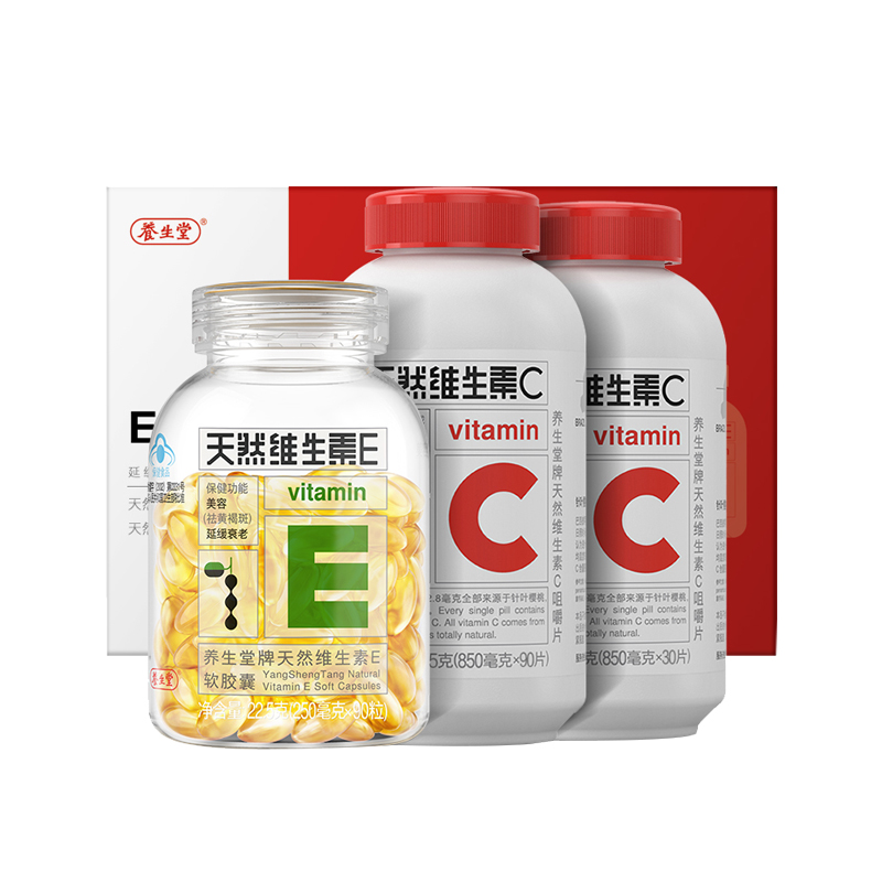 养生堂 天然维生素EC礼盒