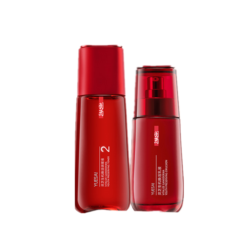 羽西灵芝焕活水乳保湿护肤套装