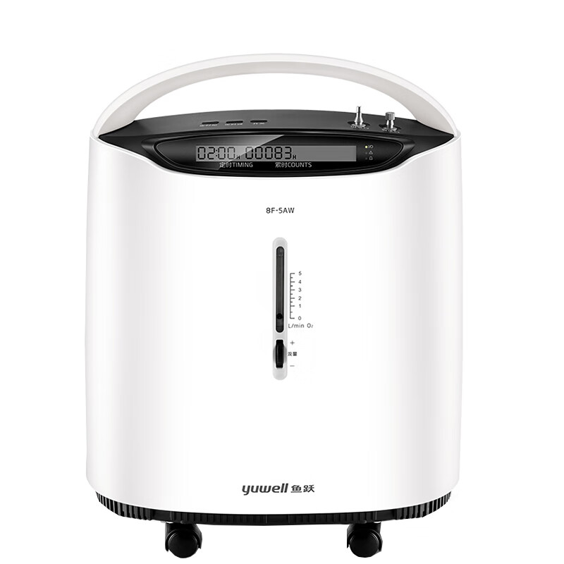 鱼跃 低噪音雾化制氧机