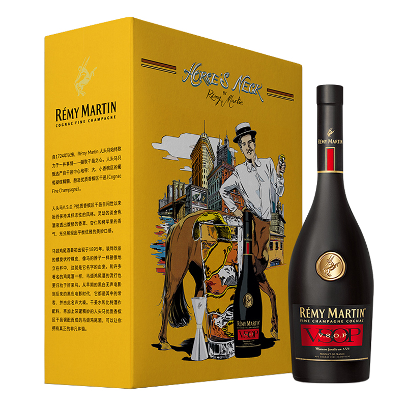 人头马 VSOP干邑白兰地