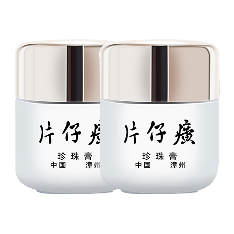 片仔癀 滋润修护面霜