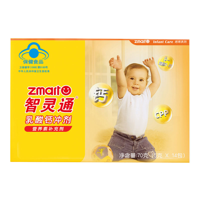 智灵通 乳酸钙冲剂