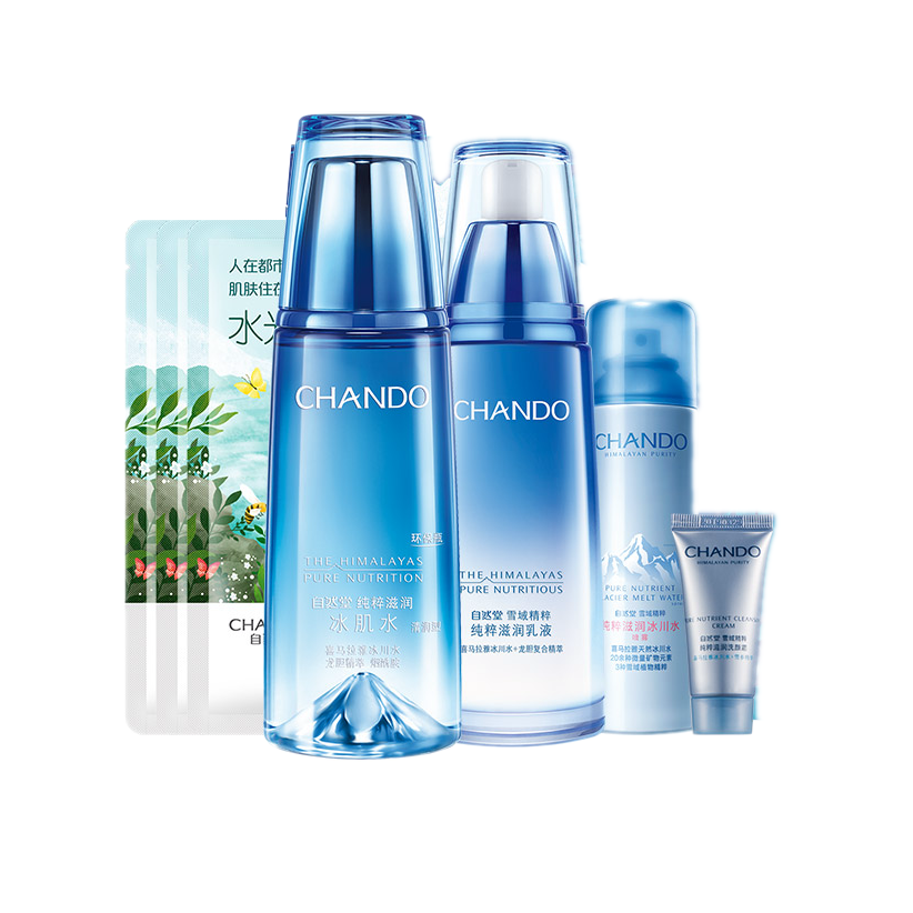 自然堂 雪域精粹礼盒套装