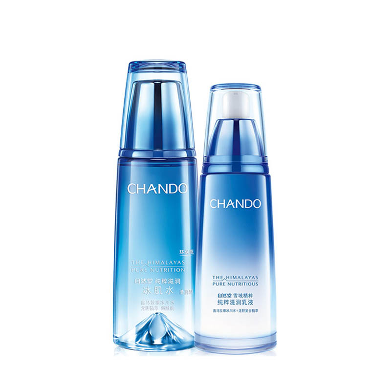 自然堂 雪域精粹护肤套装