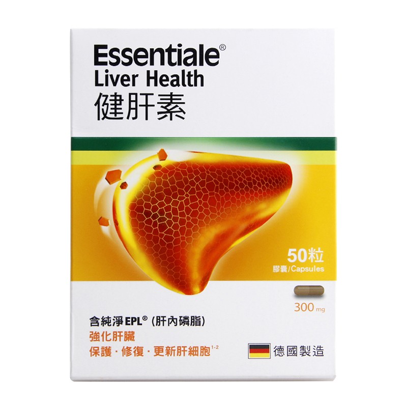 万宁 进口 健肝素胶囊