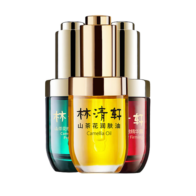 林清轩 修复肌底 护肤套装