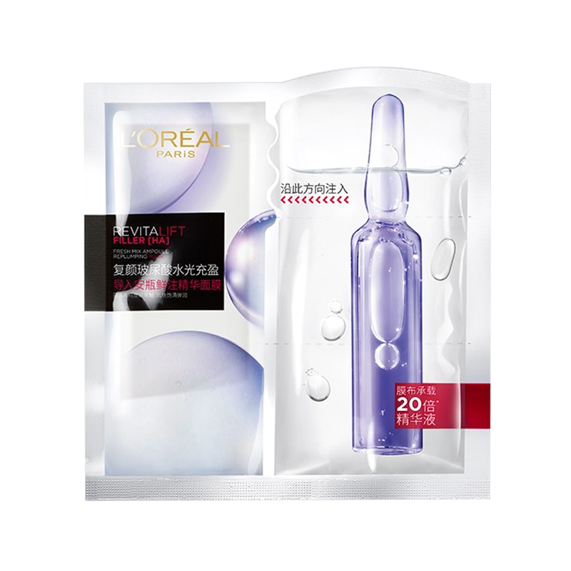 欧莱雅 玻尿酸水光面膜