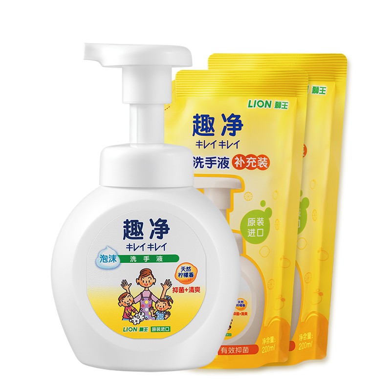 狮王 进口趣净消毒洗手液