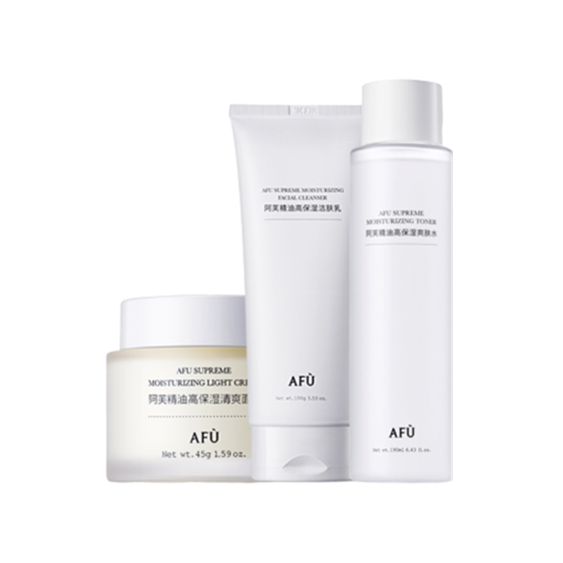阿芙 精油高保湿补水护肤套装