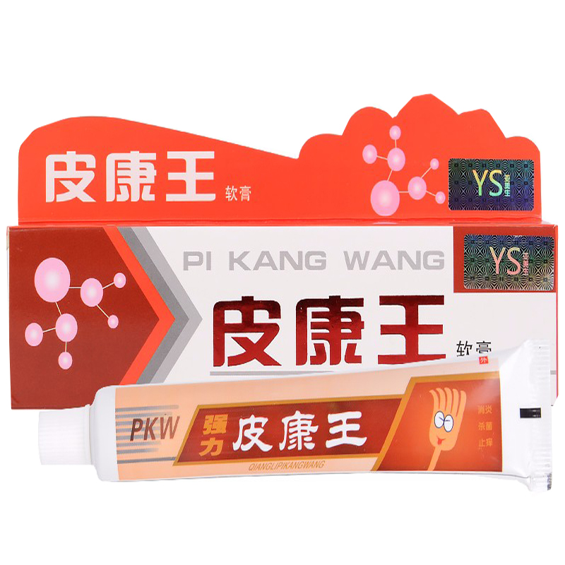 亚美生 皮康王抑菌膏