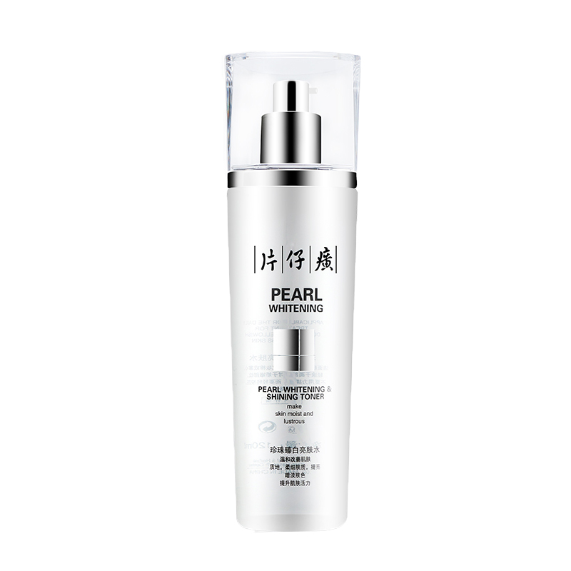 片仔癀 美白提亮 爽肤水