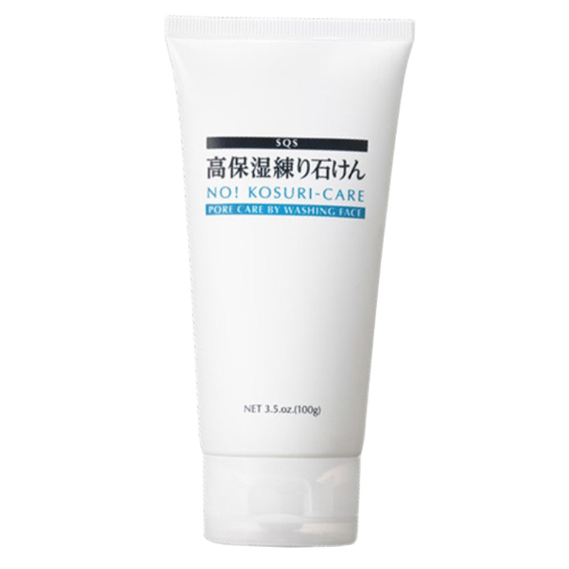 石泽研究所 高保湿洁面膏