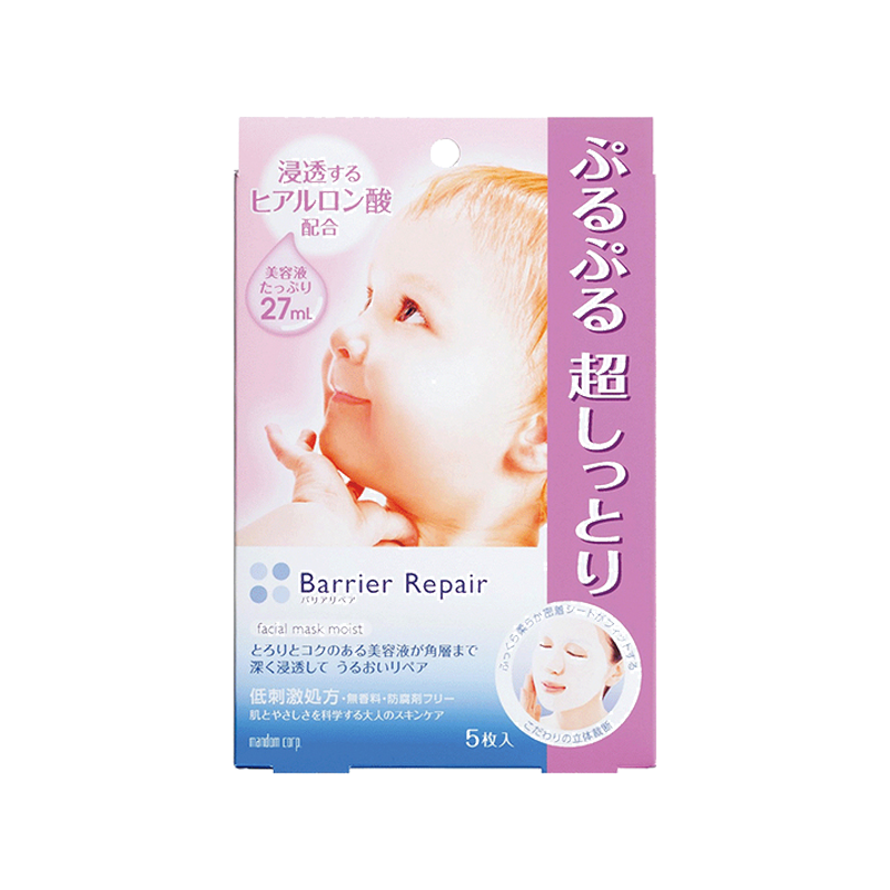 倍丽颜 玻尿酸 面膜