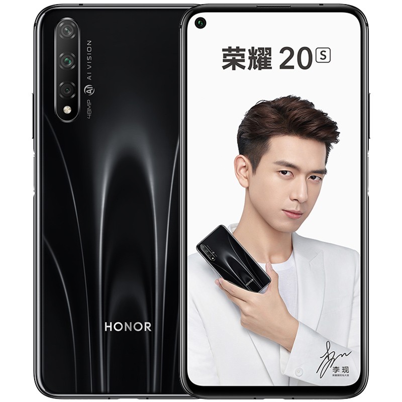 荣耀 长须航拍照手机