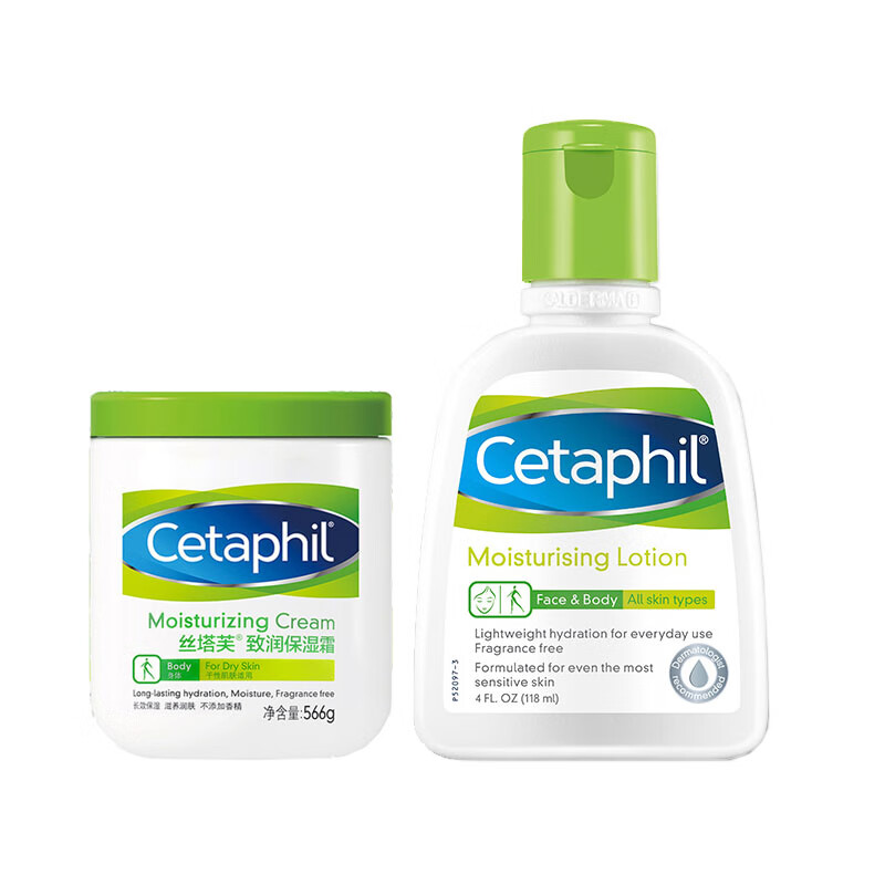 丝塔芙 大白罐护肤套装