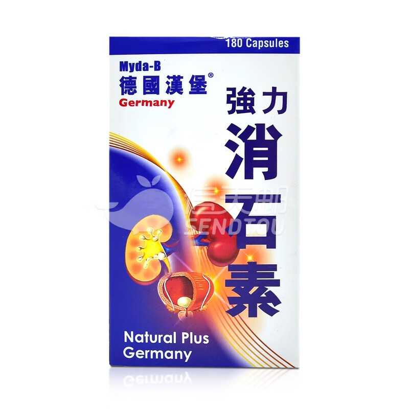 德国汉堡 强力 消石素胶囊