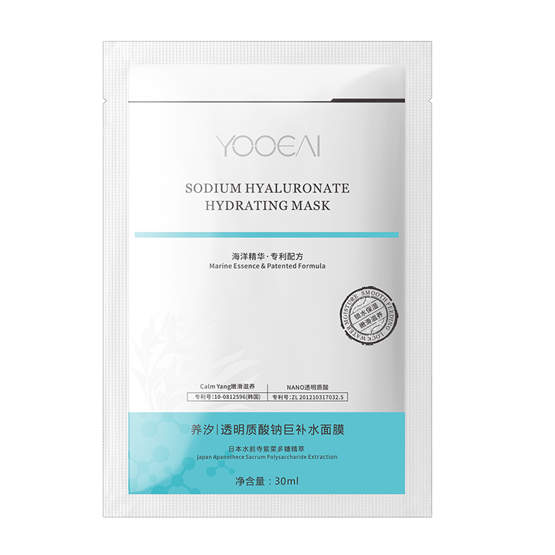 养汐透明质酸钠巨补水保湿面膜
