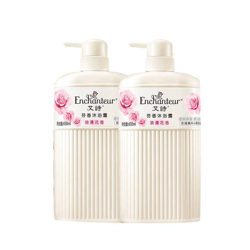 艾诗 法国香氛沐浴露