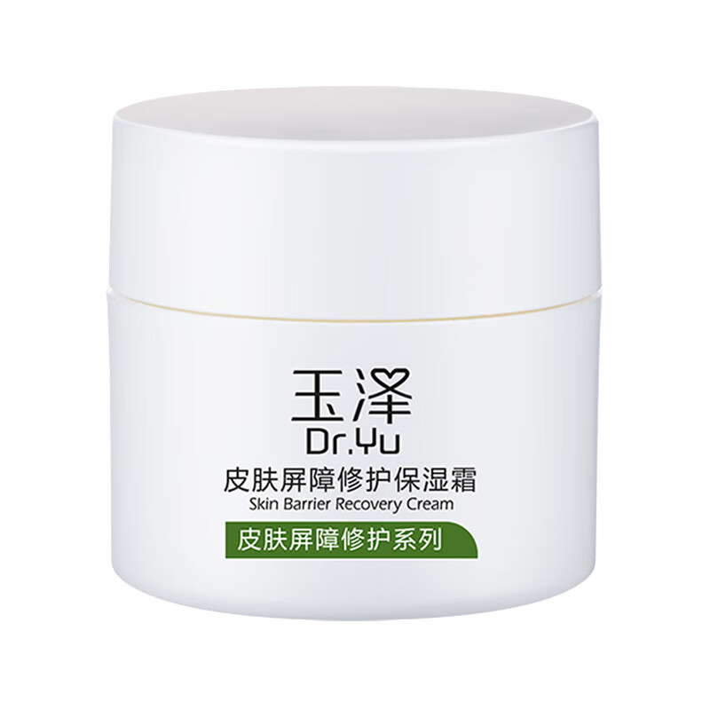 玉泽 修复舒缓 面霜