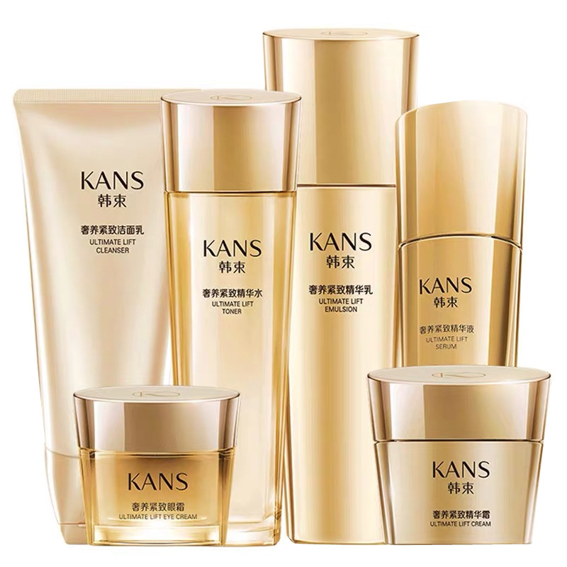 韩束 补水保湿紧致礼盒