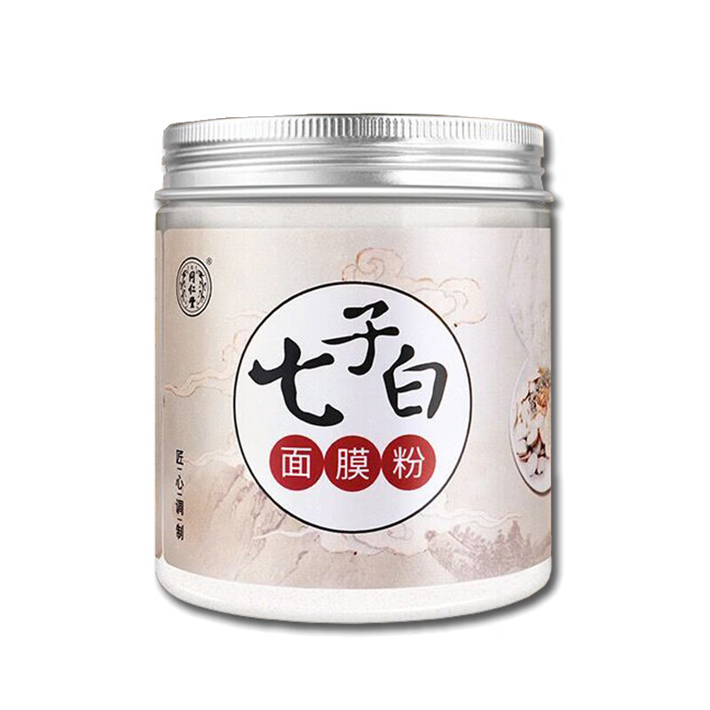 同仁堂 中药七子白面膜
