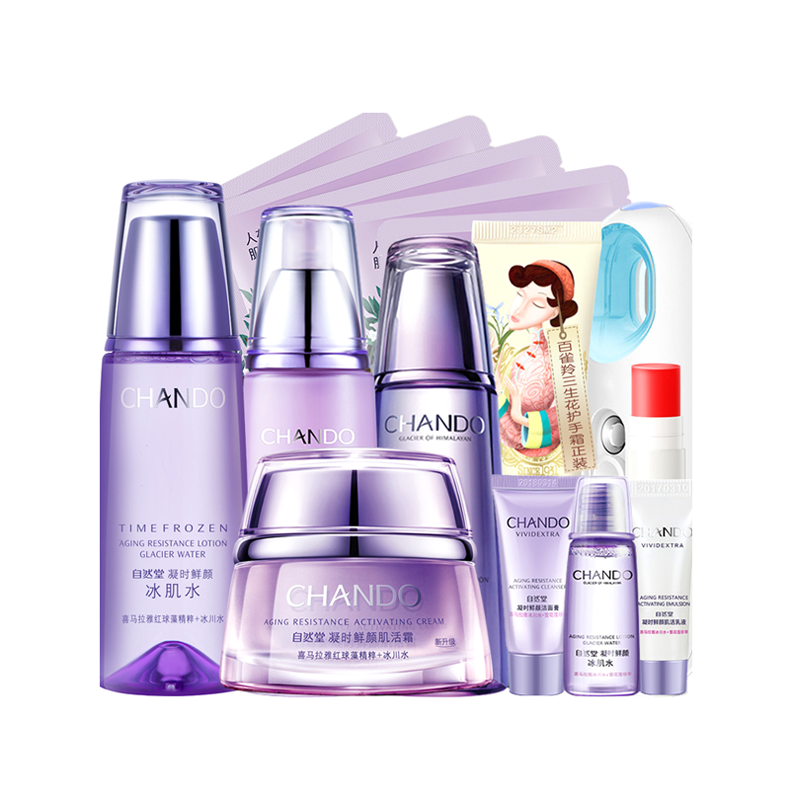 自然堂 紧致保湿护肤套装