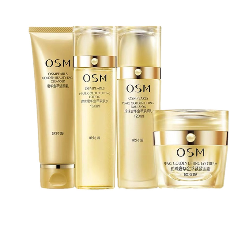 欧诗漫 提拉紧致水乳套装