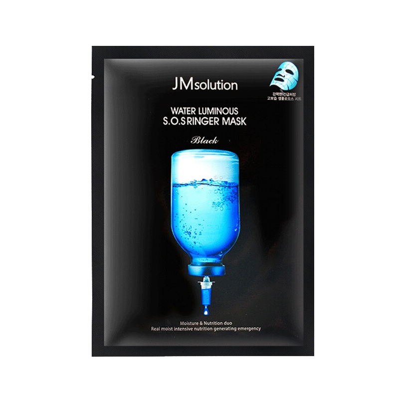 肌司研 水润亮肤面膜