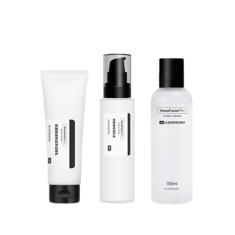 HFP 提亮护理套装