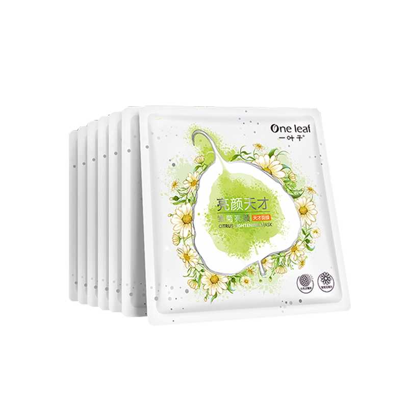 一叶子 亮颜天才补水面膜