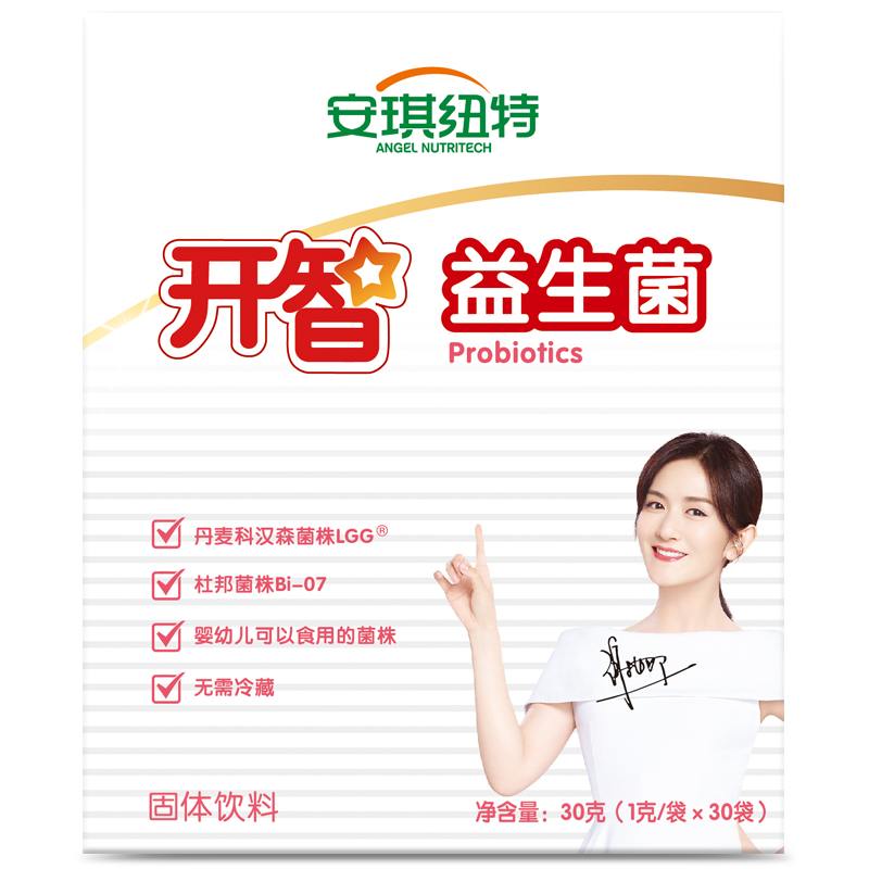 安琪纽特 儿童开智益生菌