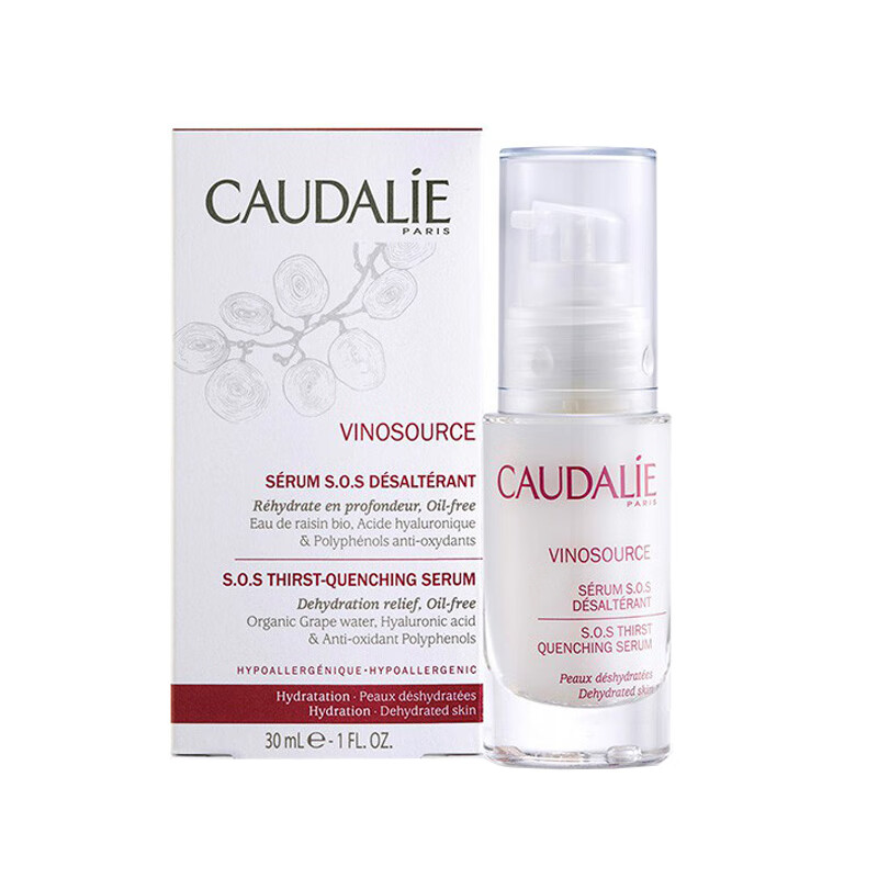 欧缇丽 莹润保湿面部精华