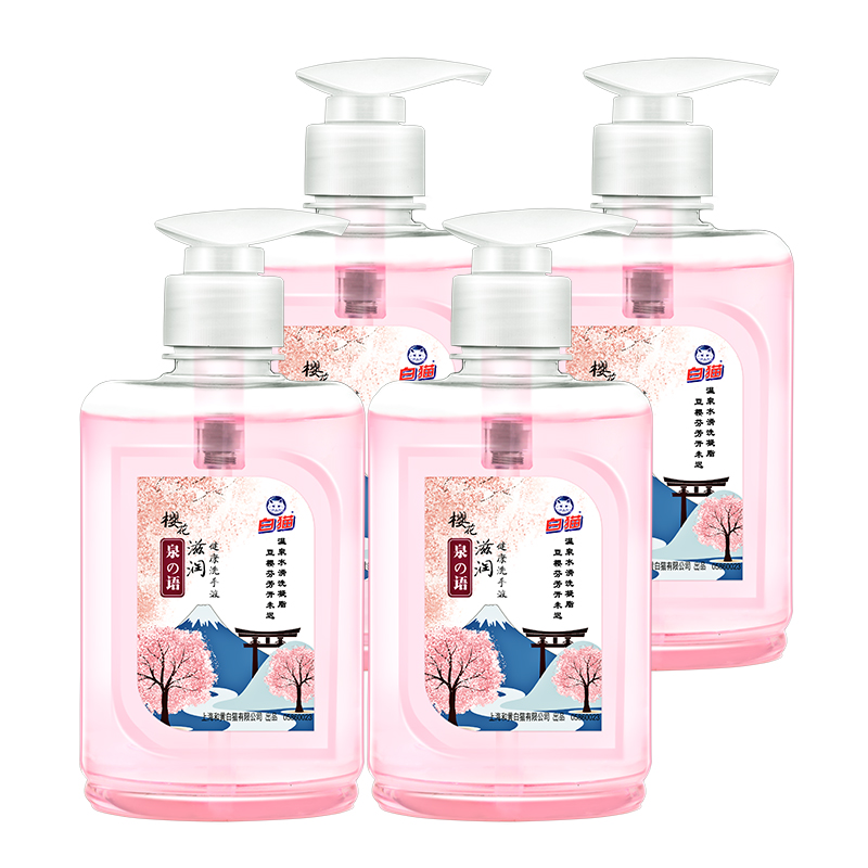 白猫 樱花滋润健康洗手液