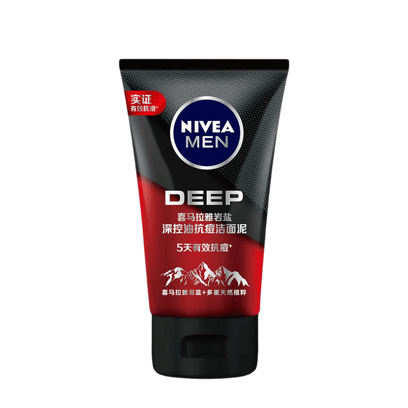 妮维雅 深控油抗痘洁面泥