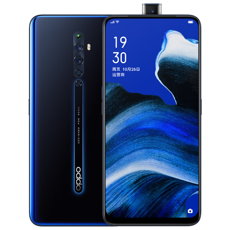 OPPO VOOC闪充智能手机
