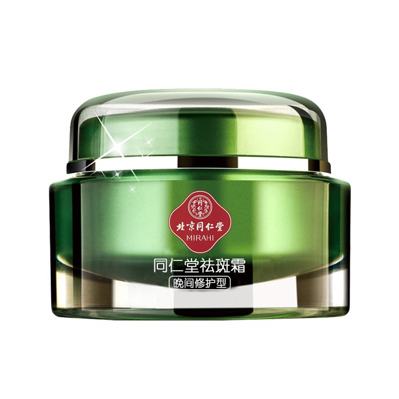 同仁堂 保湿修护 面霜