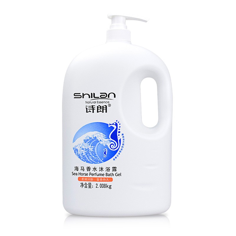诗朗 海马香香水沐浴露
