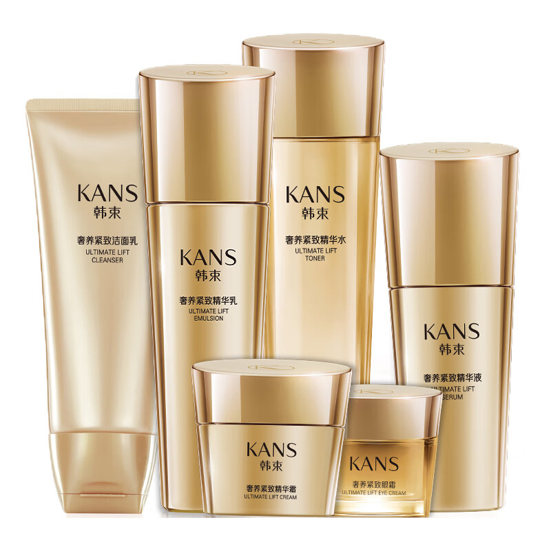 韩束 保湿抗皱 护肤套盒