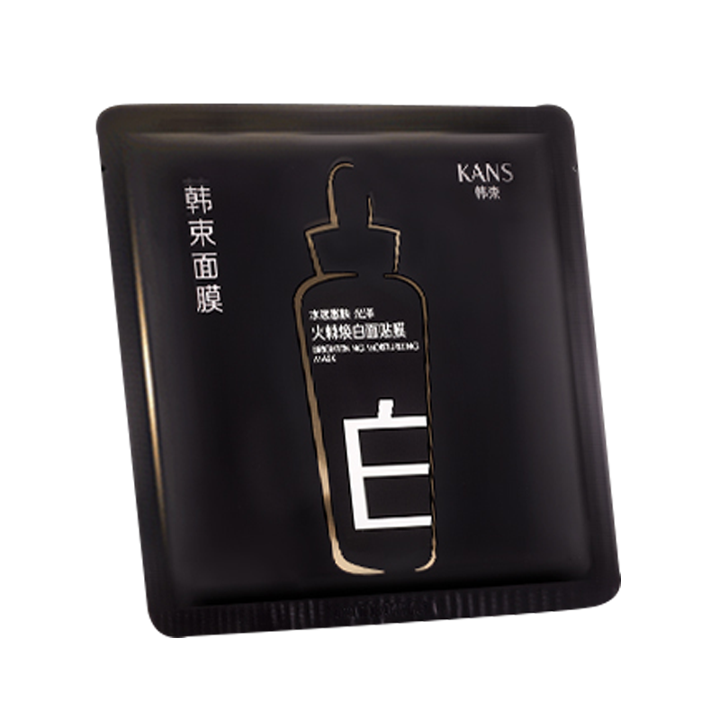 韩束 美白淡斑补水面膜