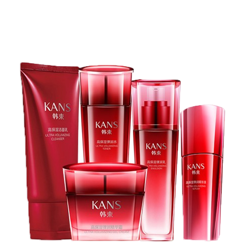 韩束 补水遮瑕 护肤套装