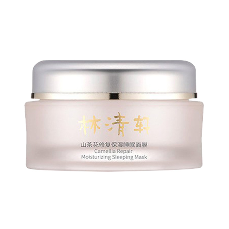林清轩 山茶花修复保湿睡眠面膜