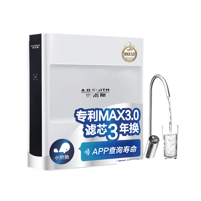 史密斯 智能换芯净水器