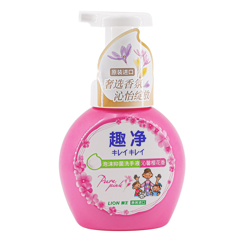 狮王芬芳安全洗手液