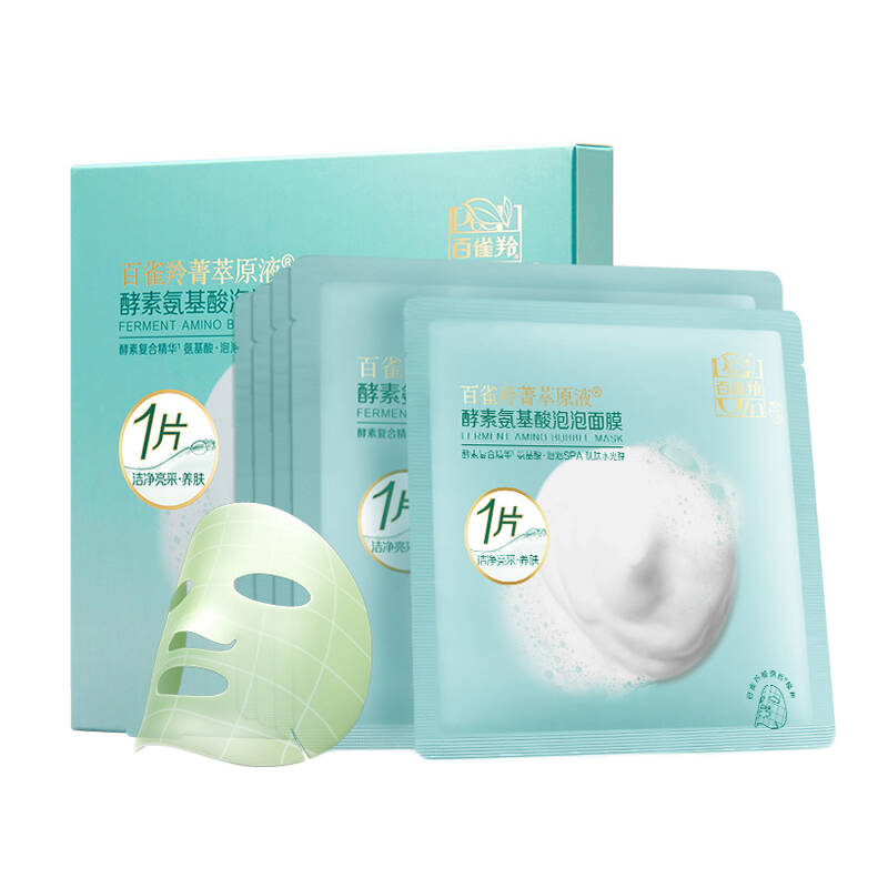 百雀羚 紧致润泽 面膜