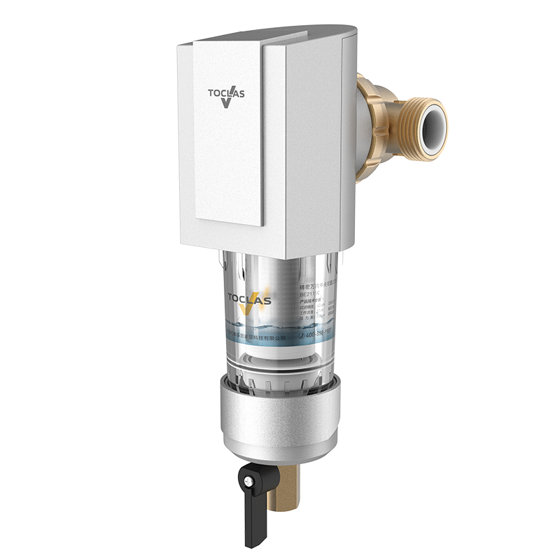TOCLAS 万向 前置净水器