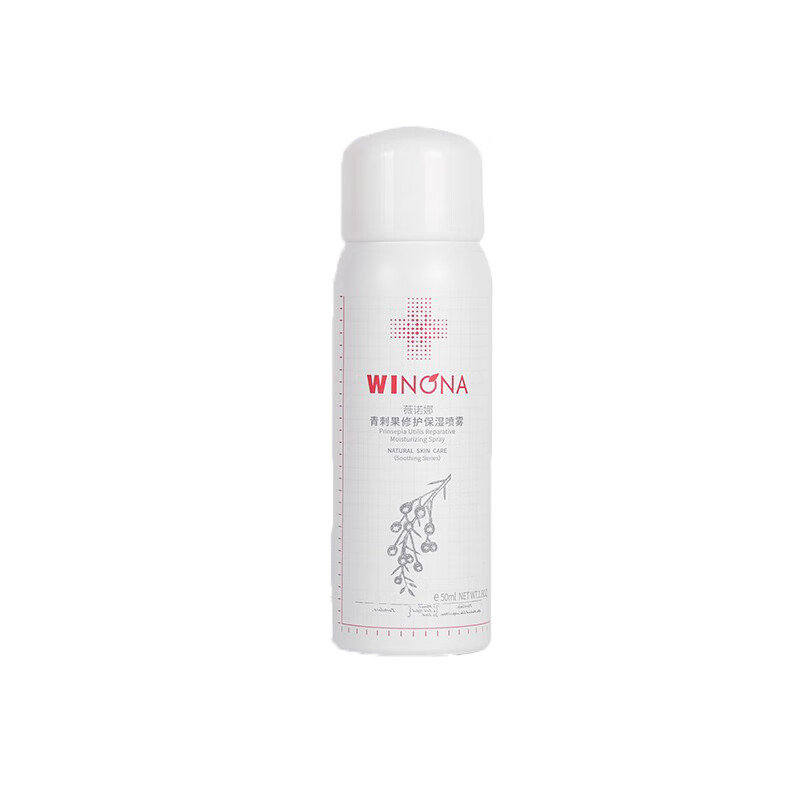 薇诺娜 青刺果修护保湿爽肤水