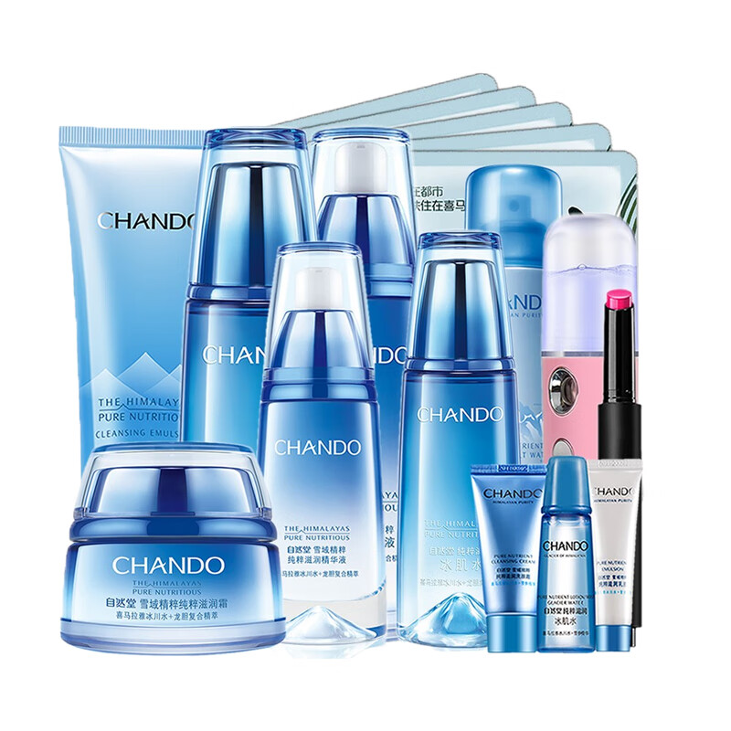 自然堂 雪域精粹 护肤套装